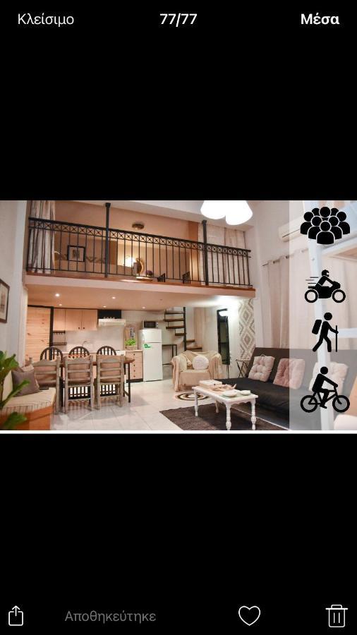 Apartamento Hospitality In Mythical And Historical Peloponnese1 Posidhonía Exterior foto